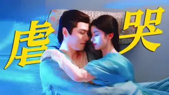 Download Video: 两人刚刚成婚互许了终生，没想到就要阴阳相隔，只留她一人在世上独活