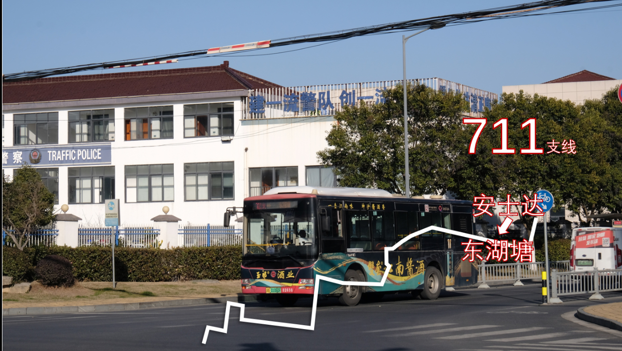 「跨市只差一点点」无锡公交 锡山分公司 711路支线＞东湖塘 全程pov