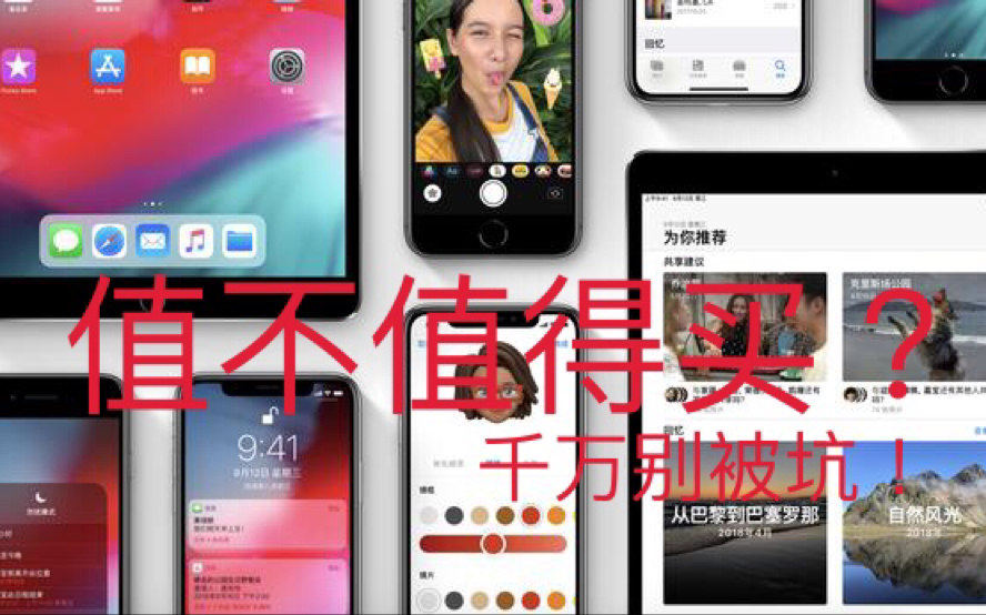 [图]为什么千万别买苹果？这一个理由就够了！揭秘天才吧售后维修 iPhone XS Max