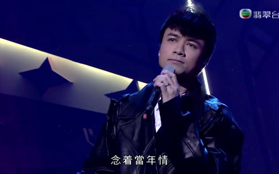 [图]【cut】Dear Leslie--古巨基 | 流行经典50年 |