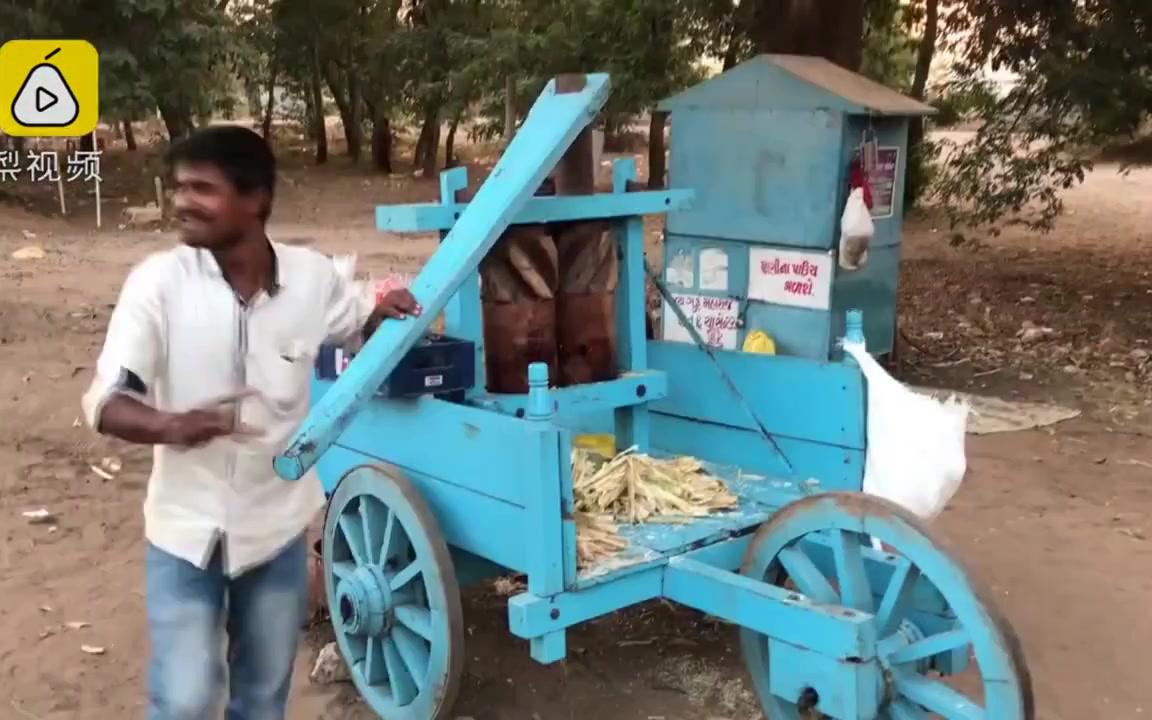 印度街头推磨式榨汁机了解一下小哥神操作硬榨甘蔗汁