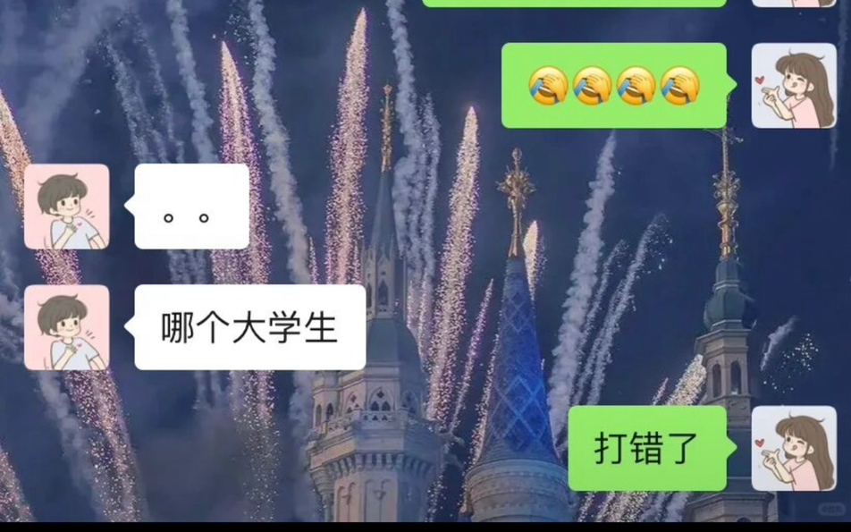 谁懂得在公司工位上憋笑有多辛苦哈哈哈哈哈哔哩哔哩bilibili