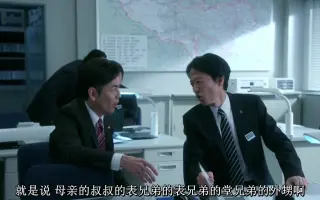 裏相棒 哔哩哔哩 Bilibili