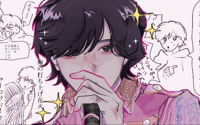 可可爱爱的道枝骏佑7014( 31 )7014