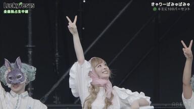 ドキドキワクワク 竹村桐子ぱみゅぱみゅレボリューションランド