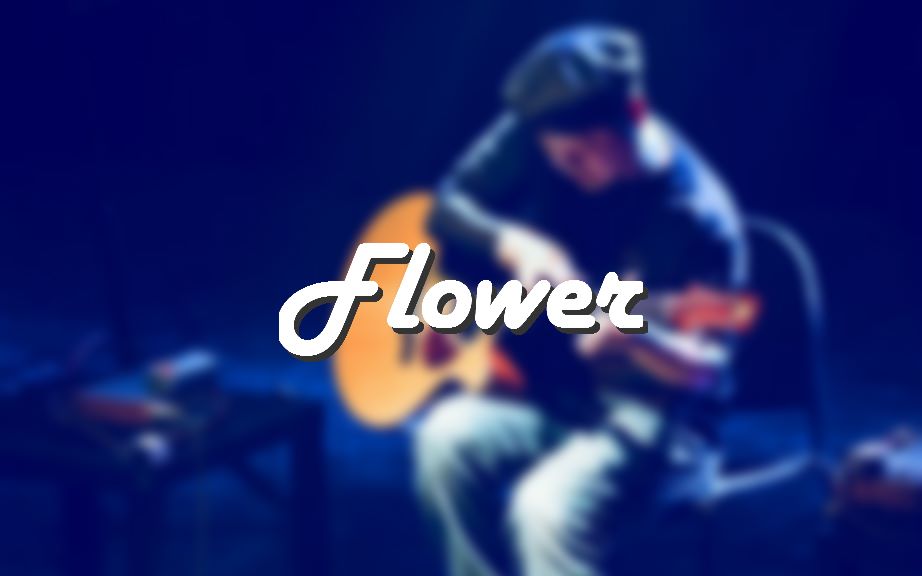 [图]【指弹】《Flower》（古典吉他）