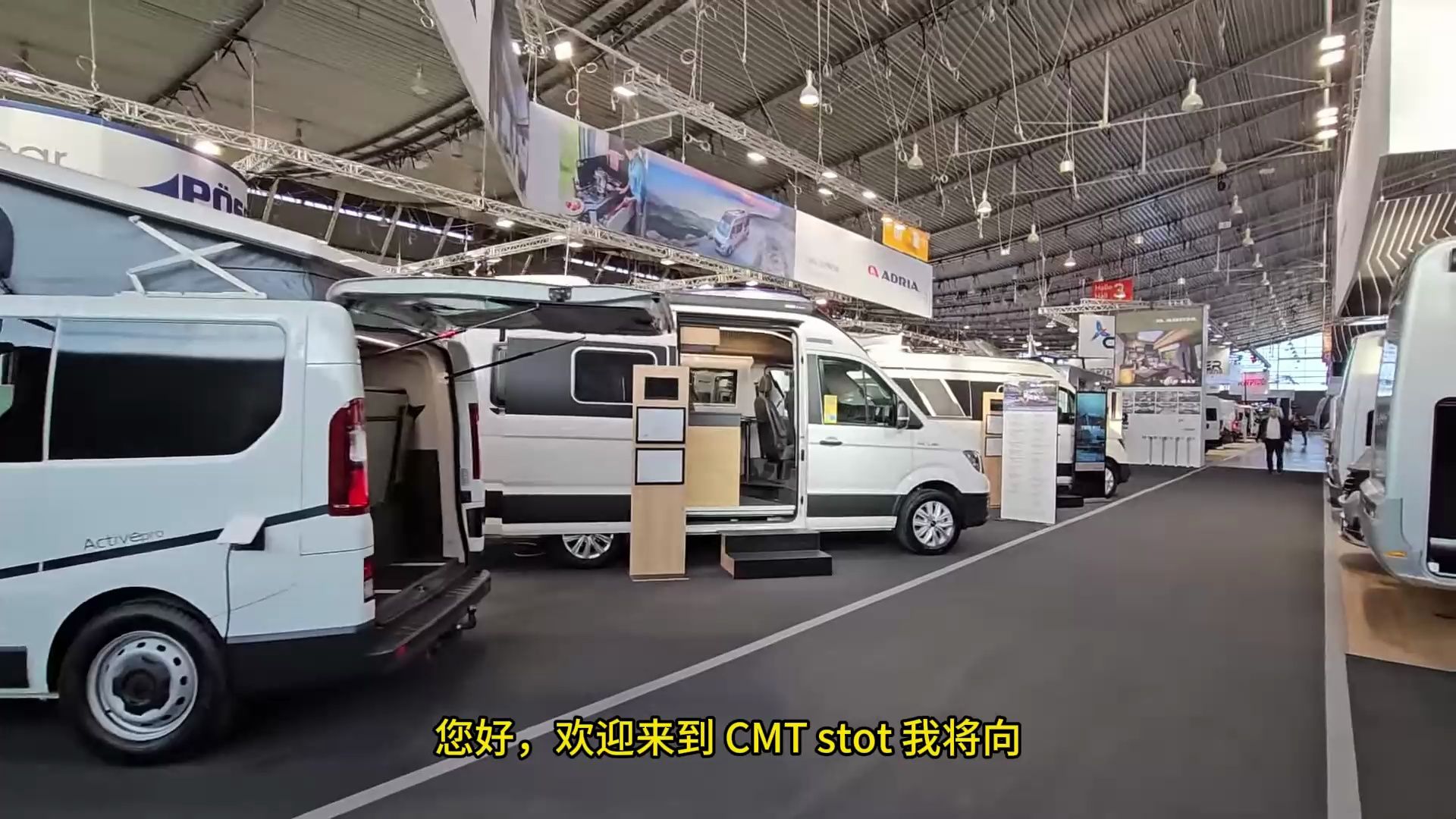 阿迪雅B型房车  Adria Twin Max 600 SPB哔哩哔哩bilibili