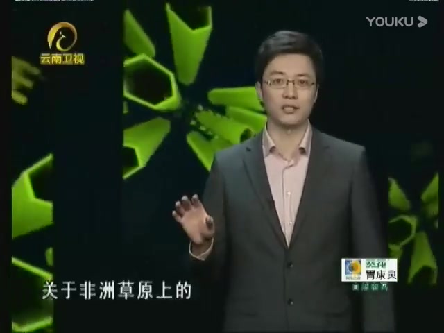 自然密码2010年3月哔哩哔哩bilibili