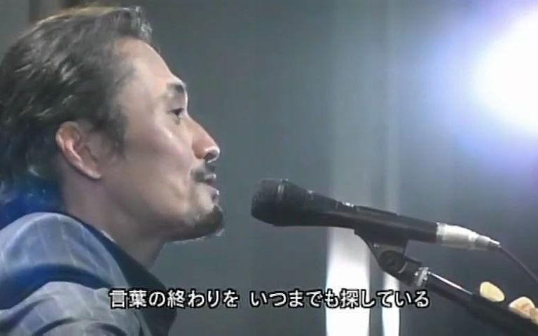 [图]【世界上没有人比我更爱你】織田哲郎 - 世界中の誰よりきっと 2007