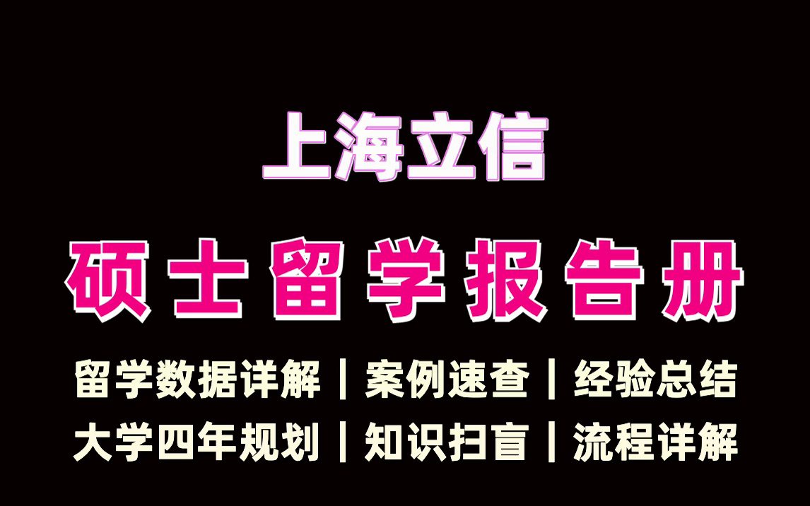 上海立信会计学院_上海立信会计学院_上海立信会计学院