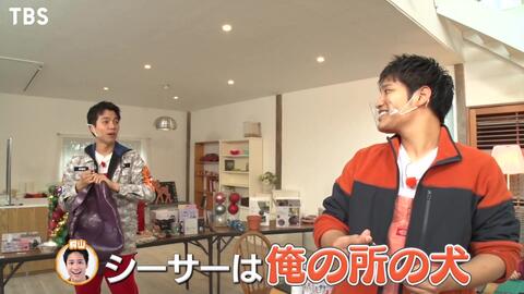 パパジャニwest 8 31 火 150円ディナー検定で中間淳太に奇跡が Tbs 哔哩哔哩 Bilibili