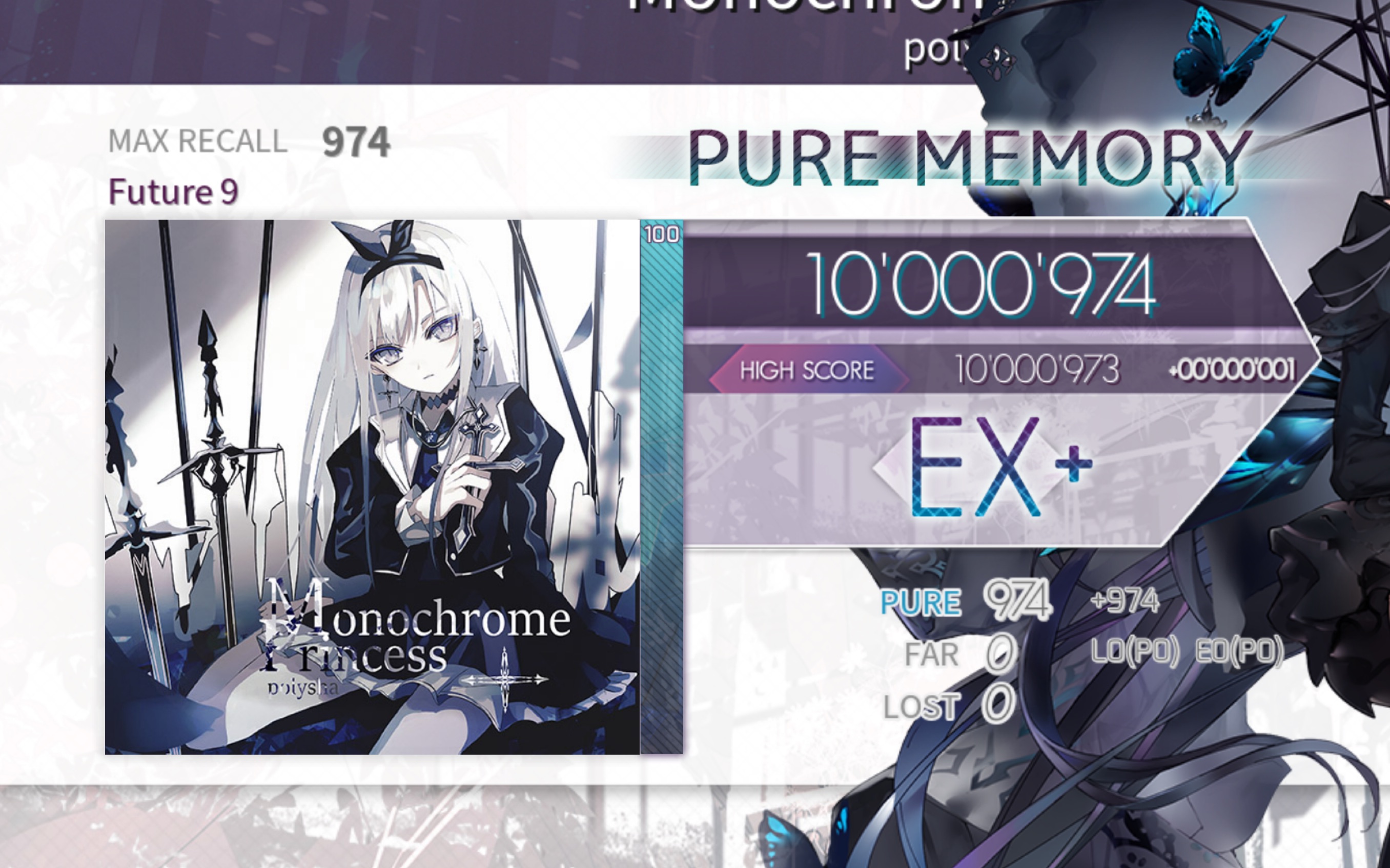 【arcaea】monochrome princess [future] 理论值