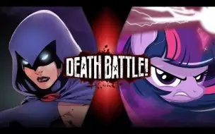 Download Video: 【个人汉化】渡鸦 VS 暮光闪闪【生死决斗DEATH BATTLE】