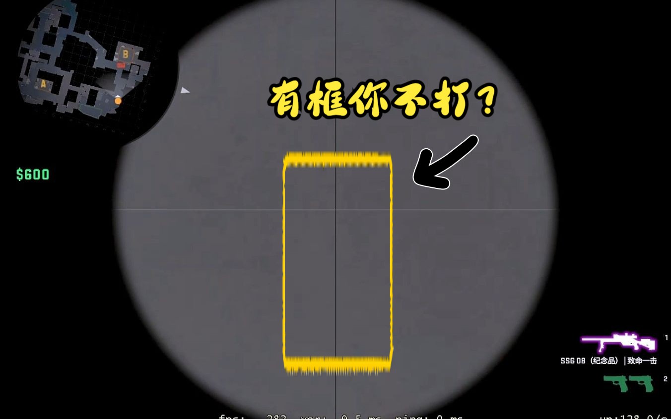 csgo问号图片