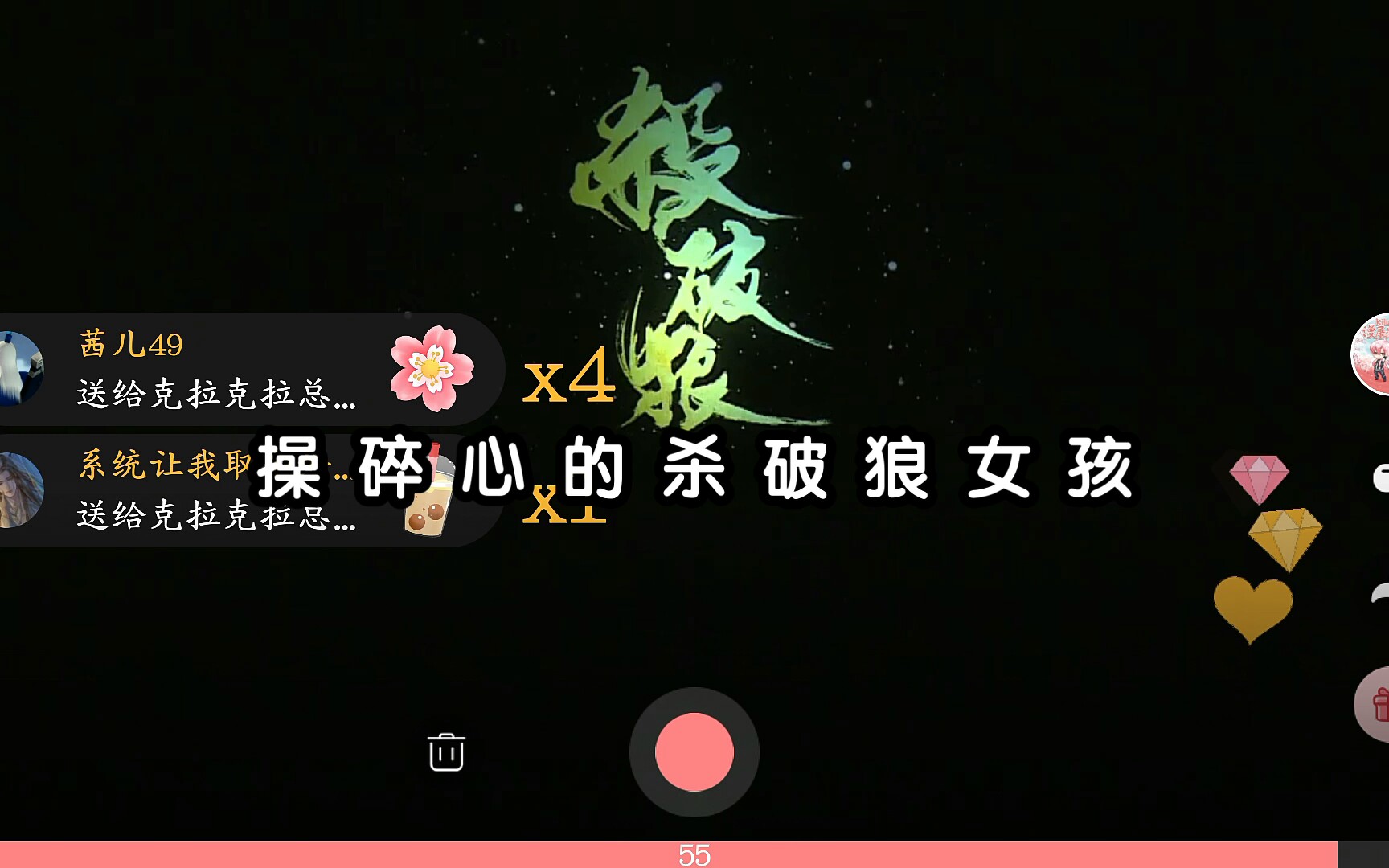 【长顾】论操碎心的杀破狼女孩们哔哩哔哩bilibili