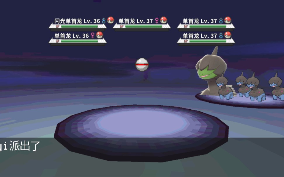 232=8-1,闪光单首龙!