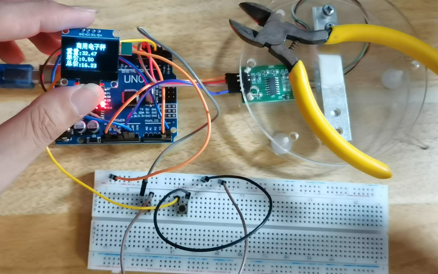 基于Arduino+HX711压力传感器的商用电子秤哔哩哔哩bilibili