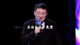 “盘点那些关于爱情辩论的封神名场面”