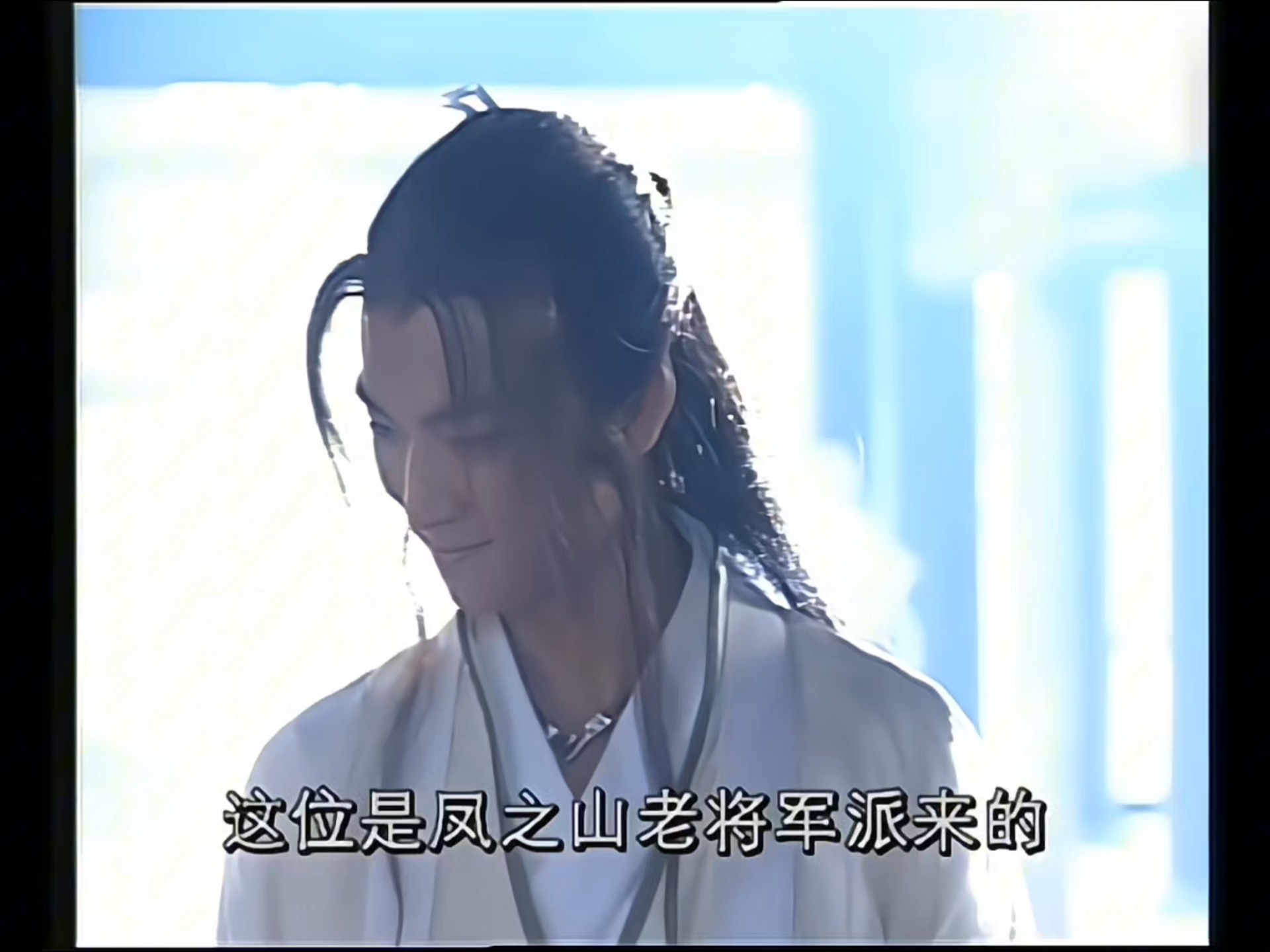 凤在江湖云潇潇cut2