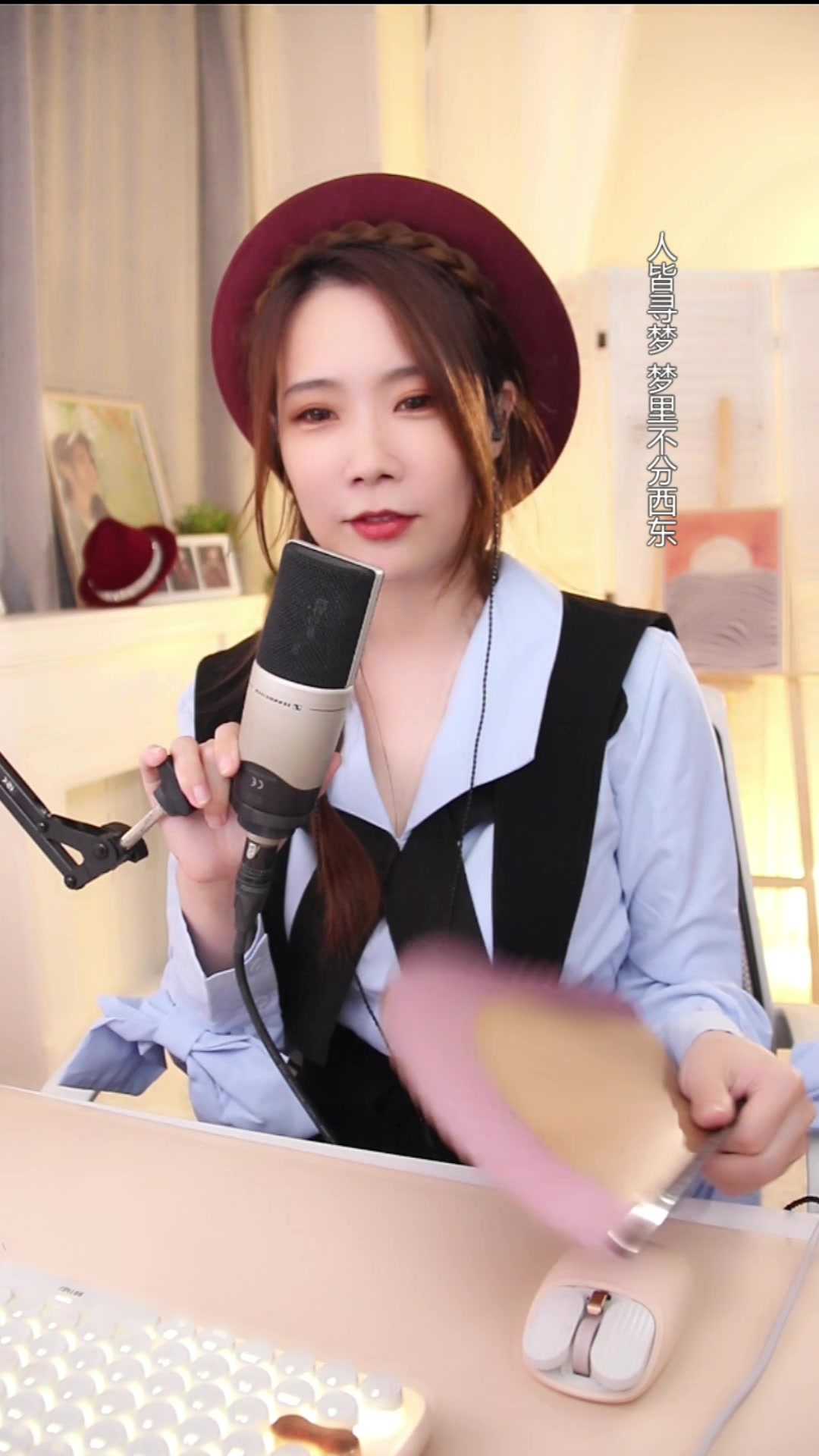 亮声open录播-亮声open 2023-07-04 08:16