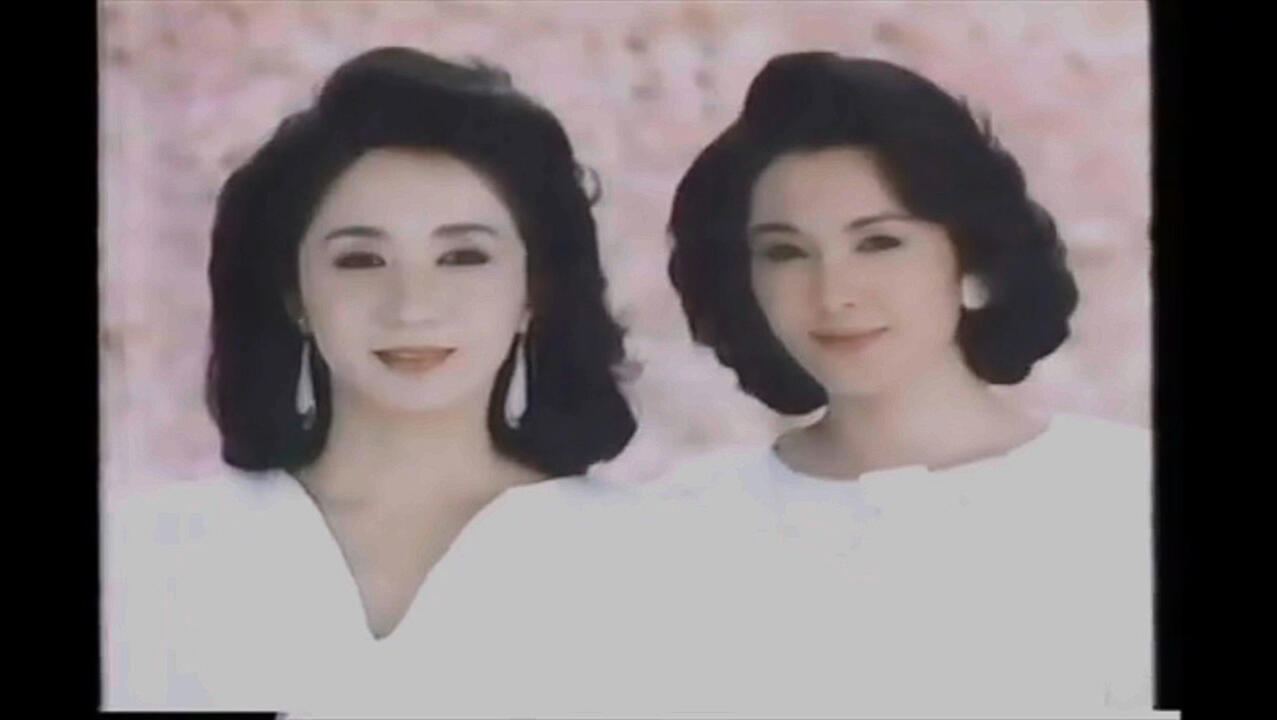 の*ち様 メナード化粧品 広報誌 冊子 昭和時代 レア セット 松坂慶子 岩下志 松坂慶子・岩下志麻× 1984年-メナード化粧品CM_哔哩哔哩_bilibili