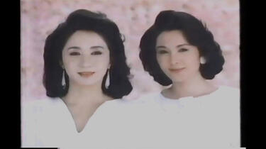 松坂慶子・岩下志麻× 1984年-メナード化粧品CM_哔哩哔哩_bilibili