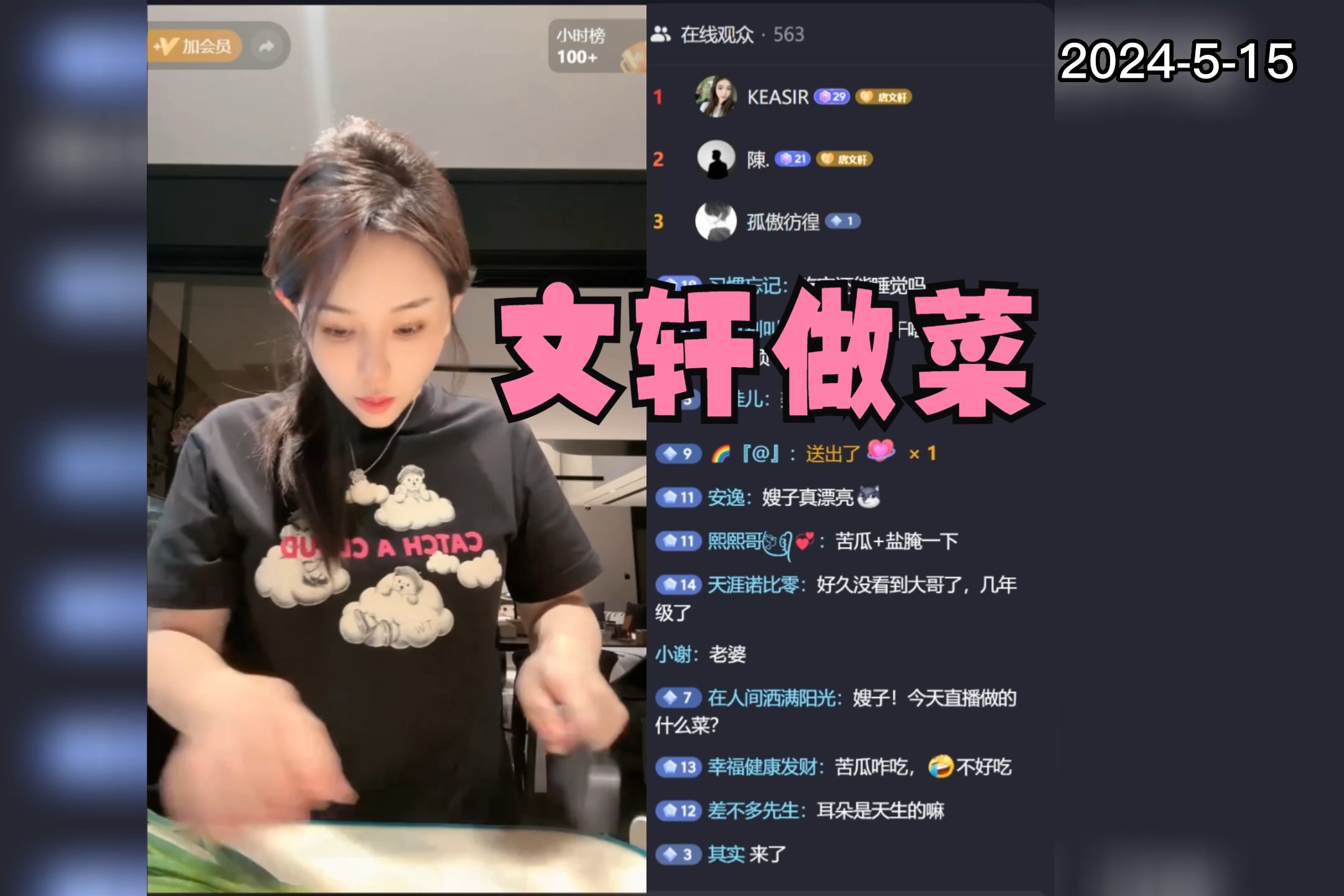 白鲨老婆照片图片