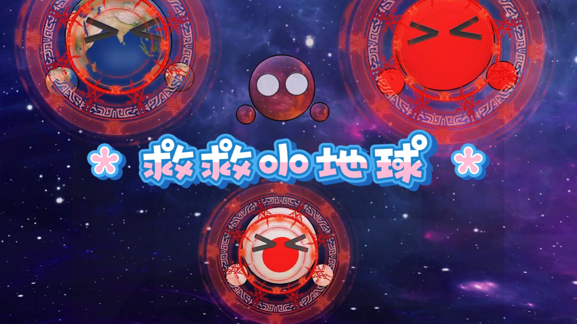 【星球动画吖】最新视频已上线,快来围观!哔哩哔哩bilibili