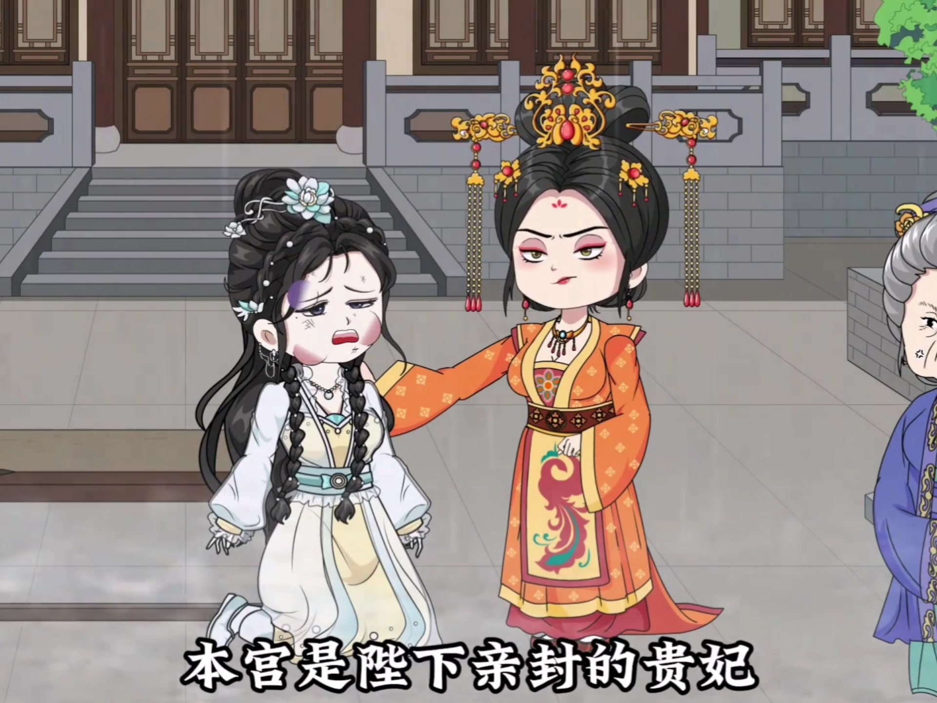 女帝带女儿找县令