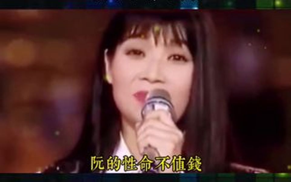 金包银闽南歌杠把子!哔哩哔哩bilibili