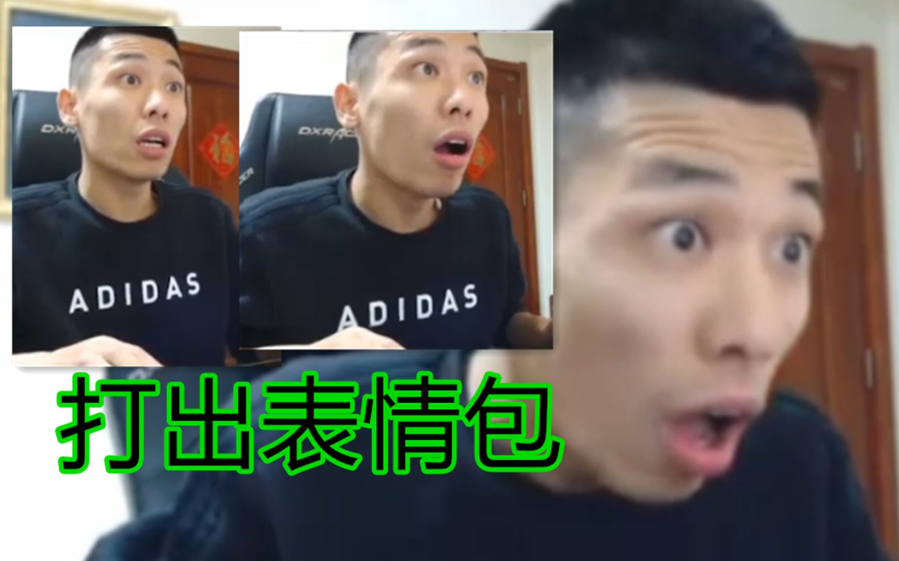 【旭旭宝宝】难以置信,宝哥被打出表情包!