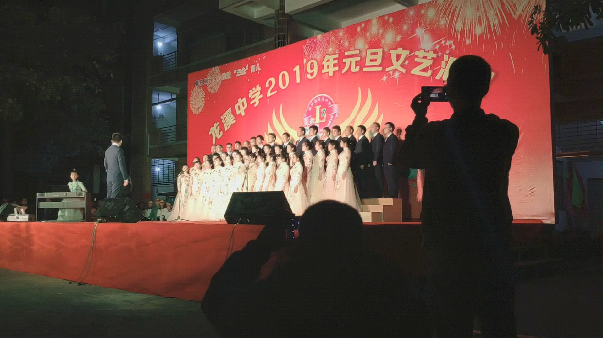 博罗县龙溪中学20182019元旦晚会哔哩哔哩bilibili