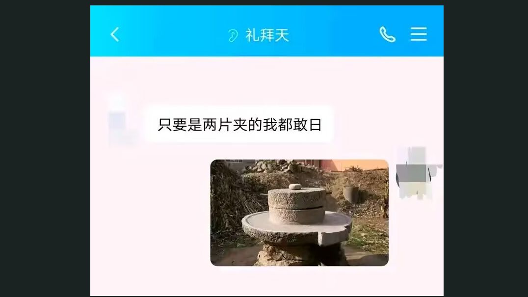 网络梗图第九期哔哩哔哩bilibili