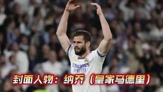 罗马队新闻（2023.01.23）扎莱夫斯基21岁生日快乐～