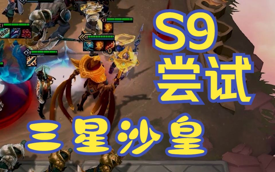 s9第一天首次三星沙皇,感觉还行