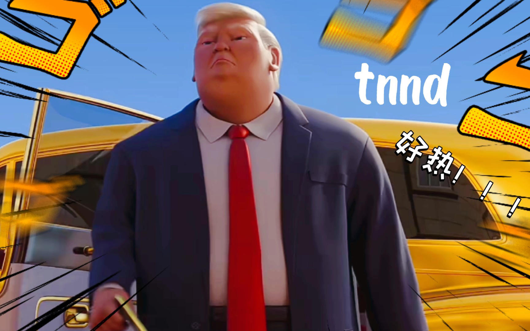 川普同志_哔哩哔哩_bilibili