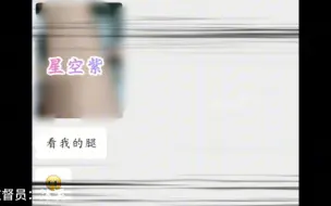 Download Video: 【学习监督】刚醒就得打自己