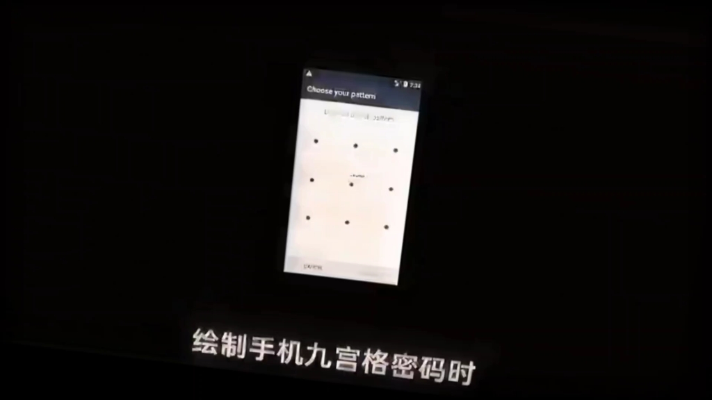 手机9宫格密码,如何设置最安全哔哩哔哩bilibili