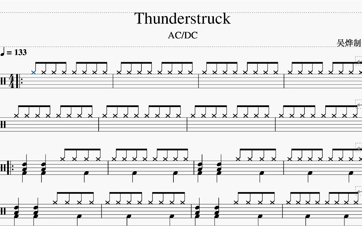 《Thunderstruck》 AC/DC 动态鼓谱 好听又激情 简单又容易上手 架子鼓教学哔哩哔哩bilibili