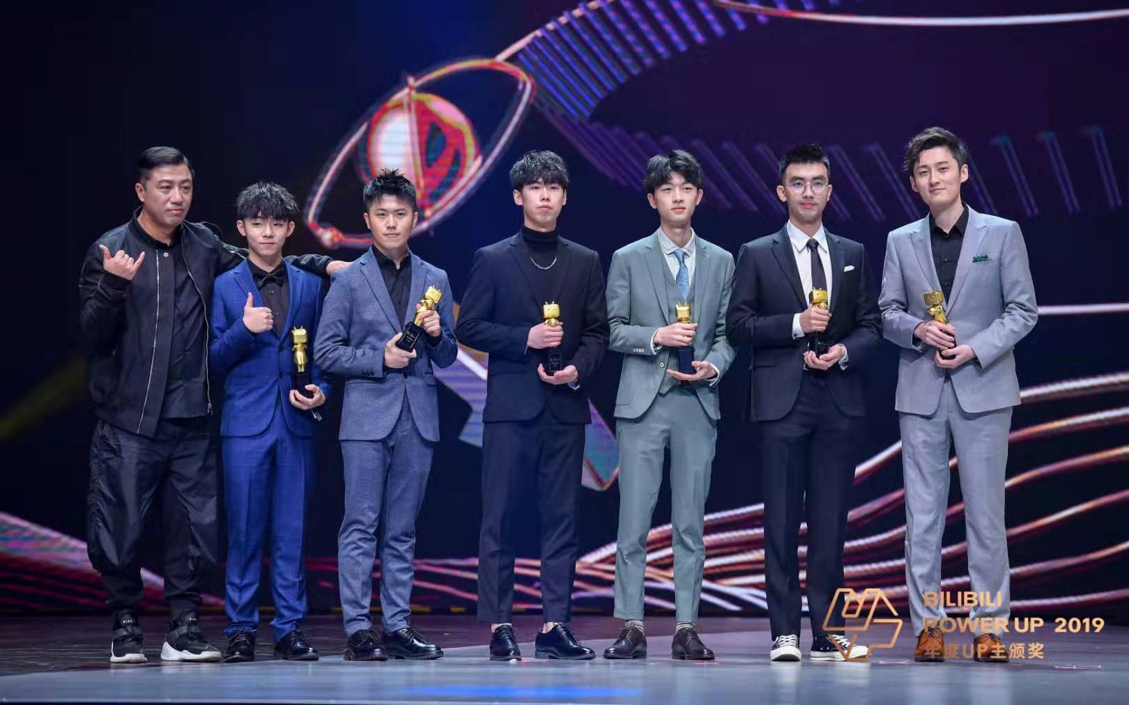 久等了2019百大up主颁奖现场变形兄弟全员cut