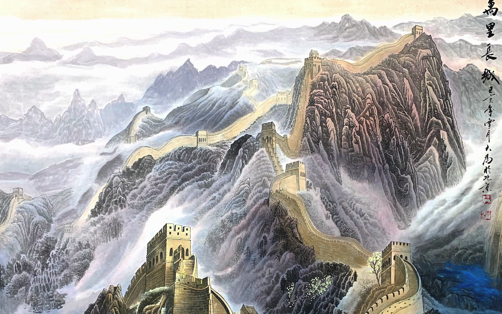 著名画家王大为:长城画派第一人