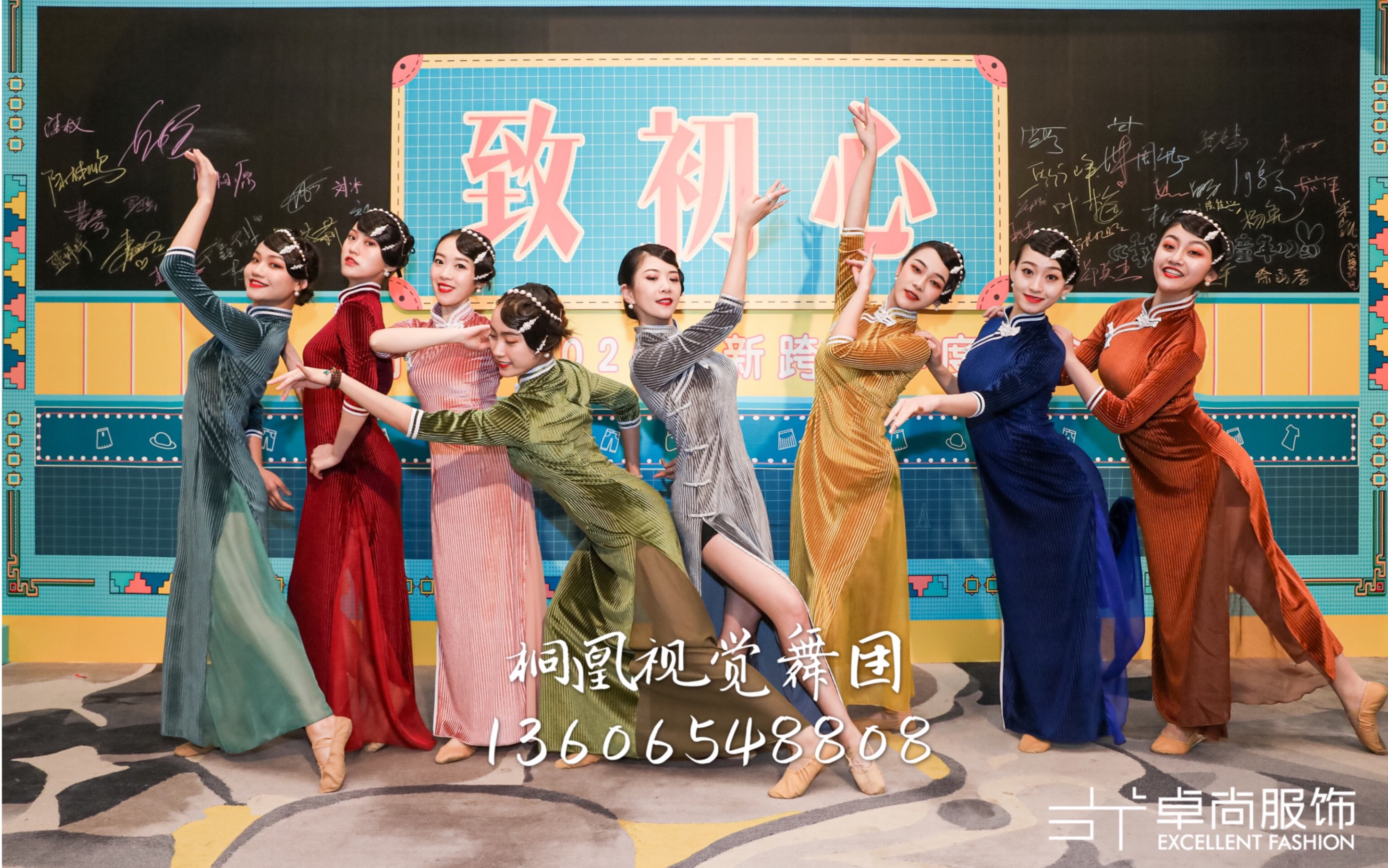 致敬翻跳《永不消逝的电波》旗袍片段