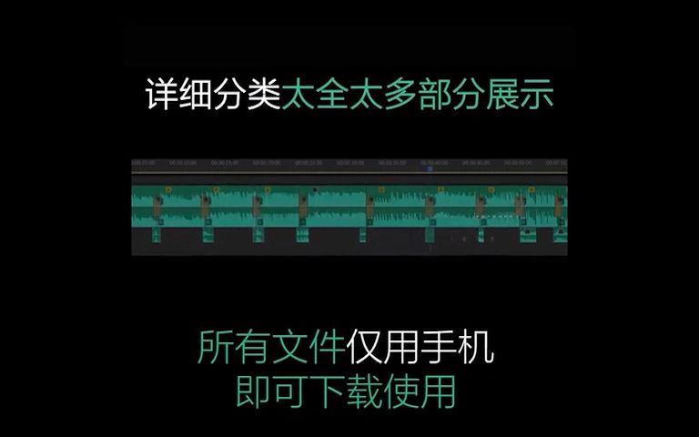 184000款背景音乐综艺抖音快手直播短视频音效素材包哔哩哔哩bilibili