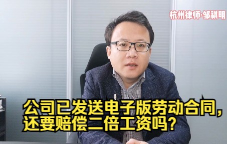 [图]大学未毕业的实习生未签劳动合同，能得到二倍工资赔偿吗？