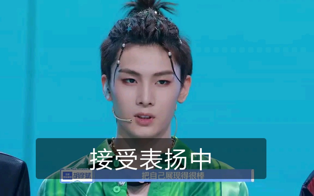 少年之名郭震四公高光时刻表扬根本停不下来