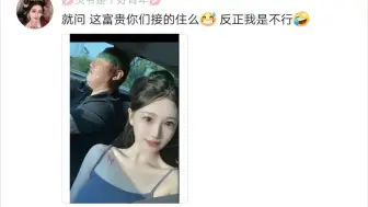 好吧...其实我也不是那么爱钱😭