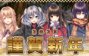 Download Video: 【中字】甜蜜女友系列最新作『甜蜜女友２＋』介绍视频第四弹『正月』