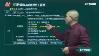 商贸会计实务教学_商贸会计手工帐培训_商贸会计培训一般多少钱