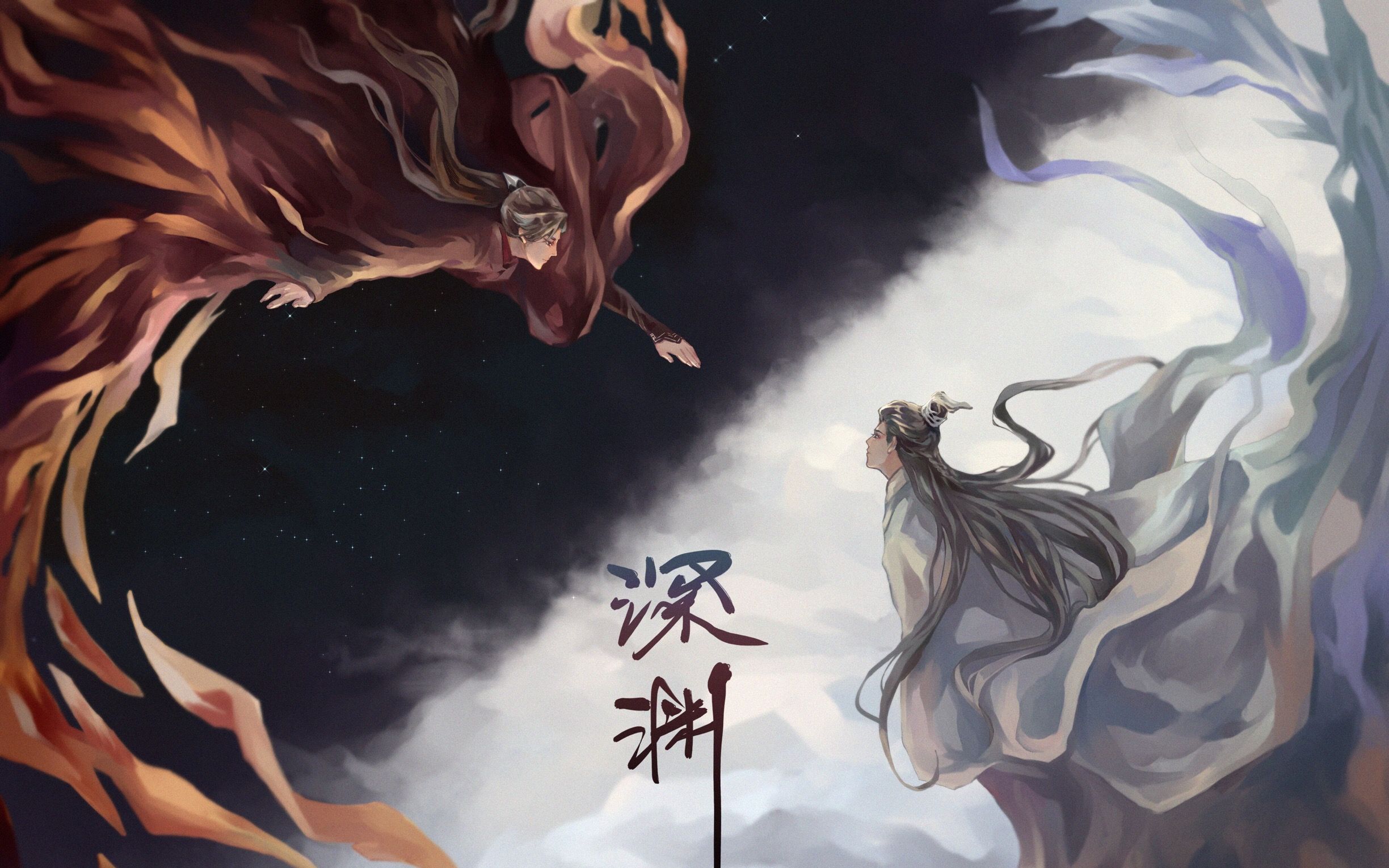 旭润深渊微双黑