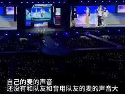 Download Video: 钟辰乐 | 20240622泰国演唱会被调麦不完全记录